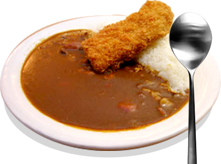 本家絶品！カレー画像